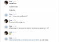 Последняя.png