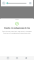 Screenshot_2020-05-16-05-34-19.png