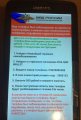 Telefon-planshet-zablokirovan-MVD-Rossii.jpg.pagespeed.ce.KB3dJHXRpb.jpg