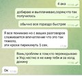 Далбаеб часть 3 .jpg