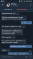 Screenshot_20200114-150653.png