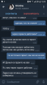 Screenshot_20200114-150343.png