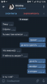Screenshot_20200114-150646.png