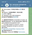 Screenshot_2025-05-16-10-29-24-000_org.telegram.messenger-edit.jpg