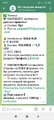 Screenshot_2025-06-11-21-51-38-388_org.telegram.messenger.jpg