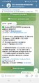 Screenshot_20250613_163842_Telegram.jpg