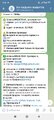 Screenshot_2025-06-19-09-20-38-045_org.telegram.messenger.jpg