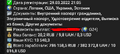 Screenshot_4.png